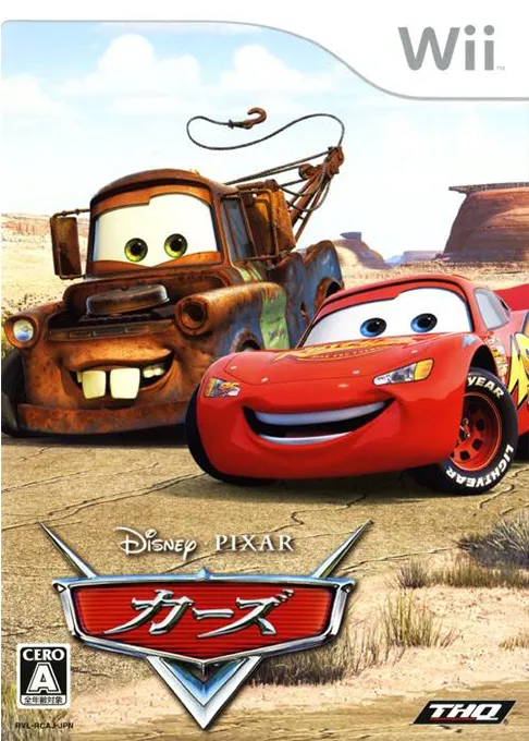Disney-Pixar Cars (Japan)